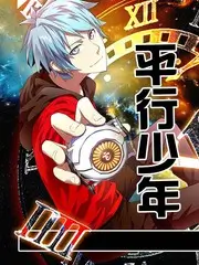 红杏视频科幻电影荒原信号海报