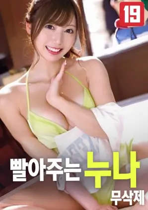 红杏视频悬疑剧暗涌之城海报
